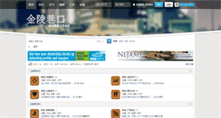 Desktop Screenshot of njpeb.com