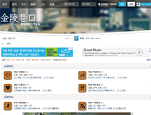 Tablet Screenshot of njpeb.com
